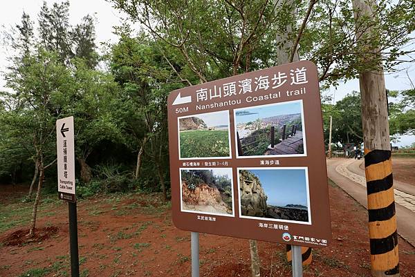 小金門烈嶼景點-南山頭濱海步道、南山頭坑道、L13據點-丁小羽