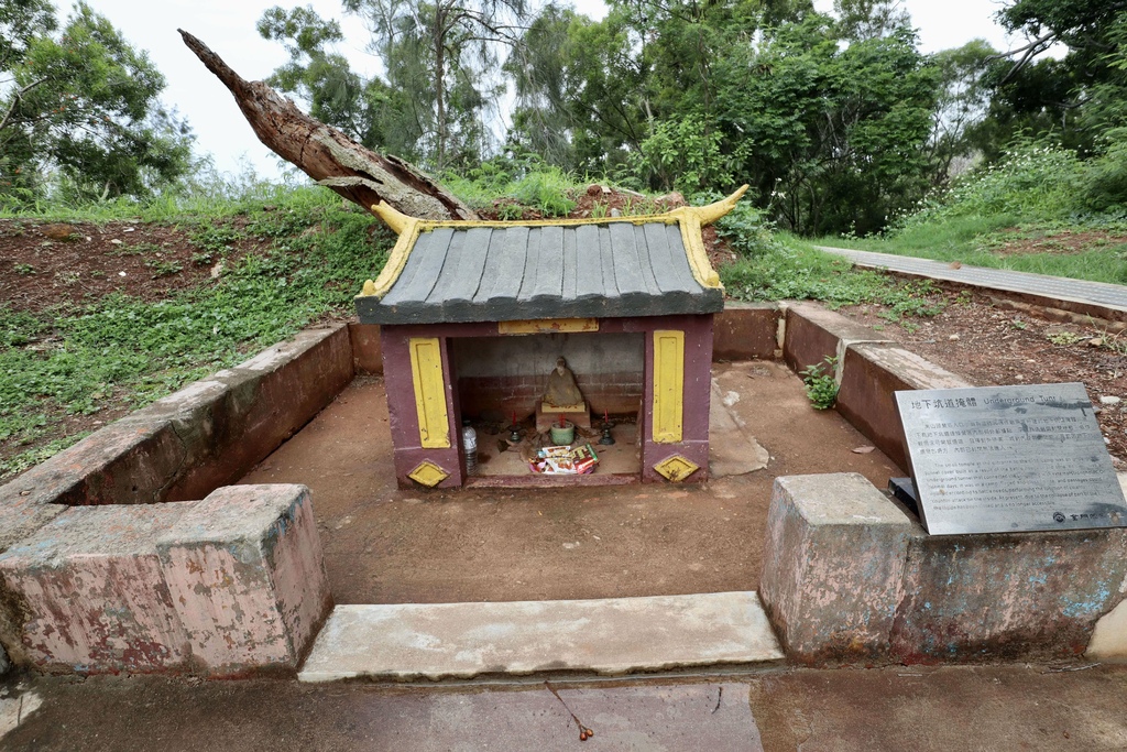 小金門烈嶼景點-走訪南山頭濱海步道、南山頭坑道、南山頭四營區(L-13據點) 小金門烈嶼景點-走訪南山頭濱海步道、南山頭坑道、南山頭四營區(L-13據點)