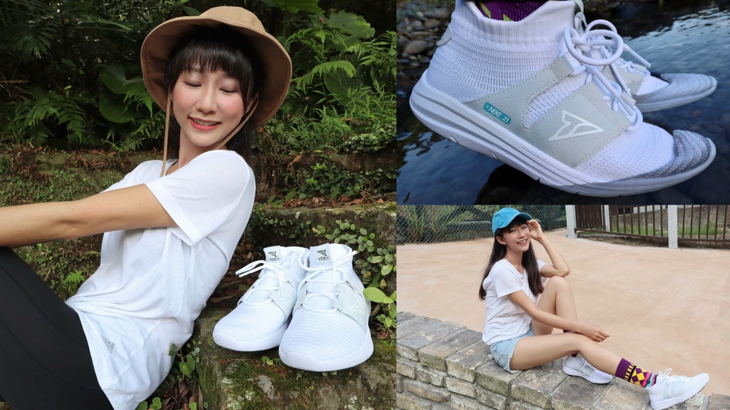 丁小羽來開箱「V-TEX」地表最強防水鞋!下雨天也不用怕 丁小羽來開箱「V-TEX」地表最強防水鞋!下雨天也不用怕