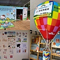 丁小羽-台東景點-台東鹿野高台-2022台東熱氣球嘉年華