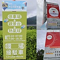 丁小羽-台東景點-台東鹿野高台-2022台東熱氣球嘉年華