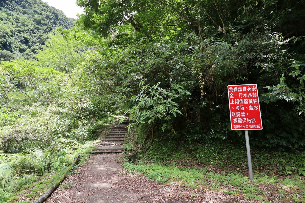 出發宜蘭瀑布景點秘境！一起去位於宜蘭南澳的「澳花瀑布」