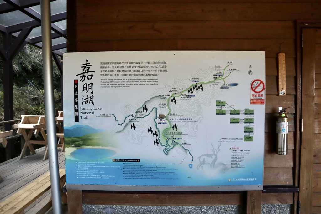 丁小羽來開箱嘉明湖國家步道上的五星級山屋「向陽山屋」 丁小羽來開箱嘉明湖國家步道上的五星級山屋「向陽山屋」