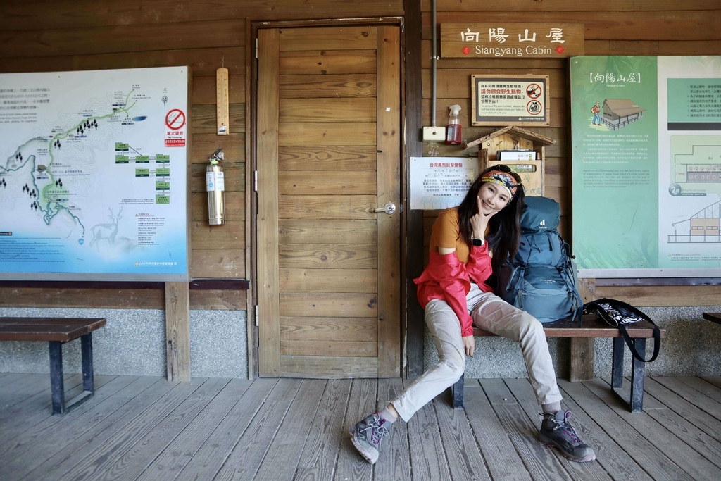 丁小羽來開箱嘉明湖國家步道上的五星級山屋「向陽山屋」 丁小羽來開箱嘉明湖國家步道上的五星級山屋「向陽山屋」