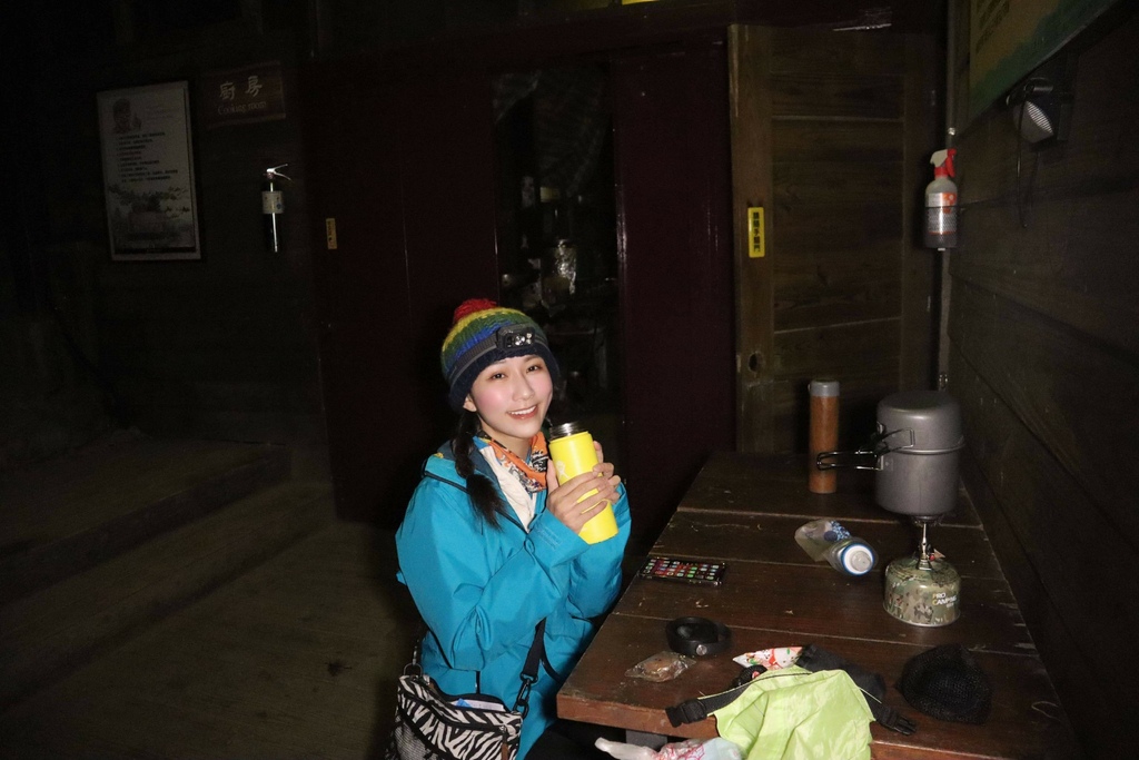 丁小羽來開箱嘉明湖國家步道上的五星級山屋「向陽山屋」 丁小羽來開箱嘉明湖國家步道上的五星級山屋「向陽山屋」