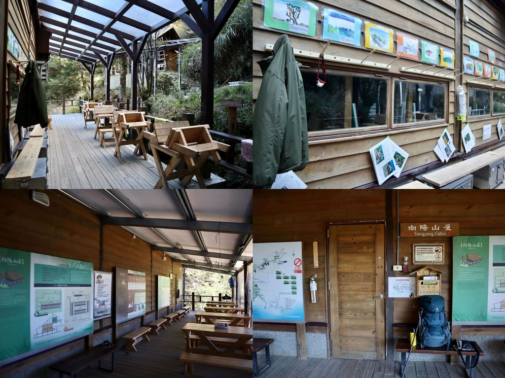 丁小羽來開箱嘉明湖國家步道上的五星級山屋「向陽山屋」 丁小羽來開箱嘉明湖國家步道上的五星級山屋「向陽山屋」