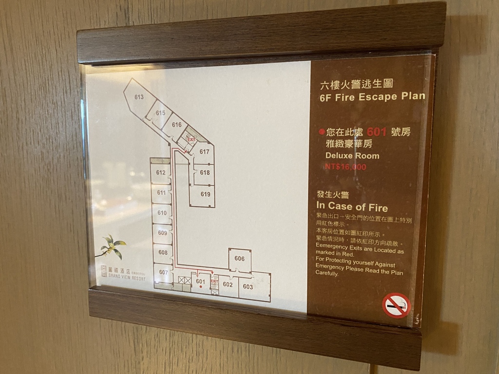 北投溫泉飯店推薦-丁小羽來開箱「北投麗禧溫泉酒店」的雅緻豪華客房，一起來看看房內設施