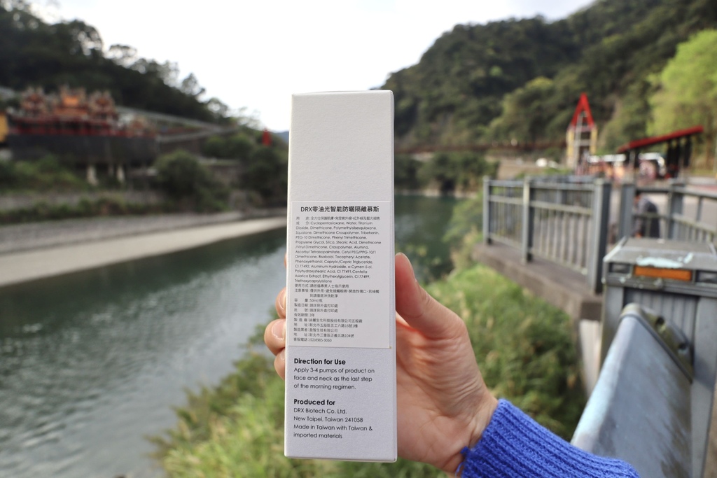 海洋友善的物理性防曬首選就是它!抗UV防曬乳首選-DRX達特世零油光智能防曬慕斯 海洋友善的物理性防曬首選就是它!抗UV防曬乳首選-DRX達特世零油光智能防曬慕斯