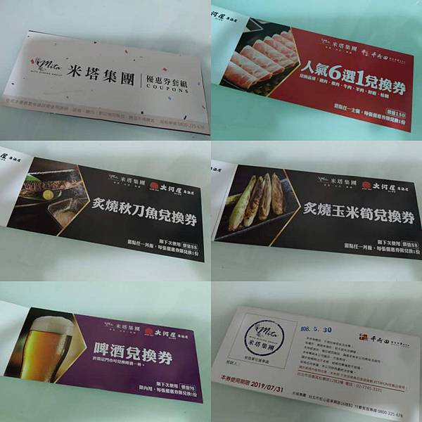 WeChat 圖片_20190601235247.jpg