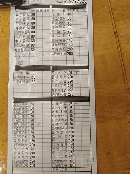 菜單.jpg