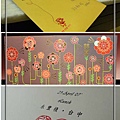 Wedding card / 長輩嚇傻的婚卡。 上：封面（只有電話）。中：卡片（低調的花樣）。下：內文（只有三行字＋印章）