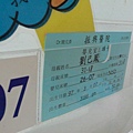 Baby's card / 52 公分幽~