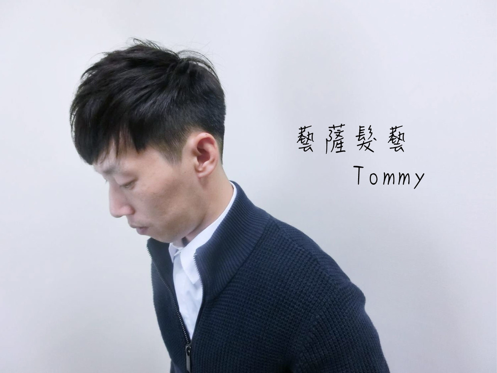 台南男生剪髮 北門商圈 藝薩髮廊 找對髮型師 原來當型男很簡單 查克貝斯 推薦你 痞客邦 台南男生剪髮 北門商圈 藝薩髮廊 找對髮型師 原來當型男很簡單 查克貝斯 推薦你 痞客邦