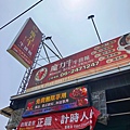 魔力牛牛排館,台南牛排推薦,安南區超好吃牛排6.jpg