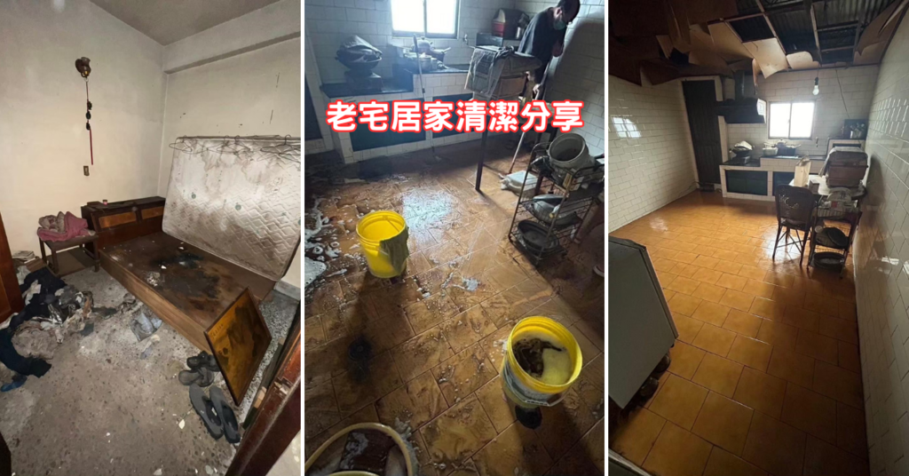 【台南清潔公司推薦】旭浪居家清潔改善獨居生活，乾淨舒適度大提