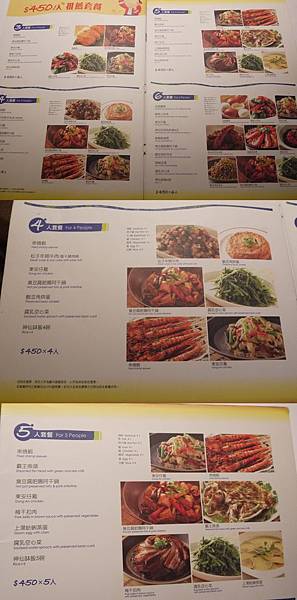 MENU4