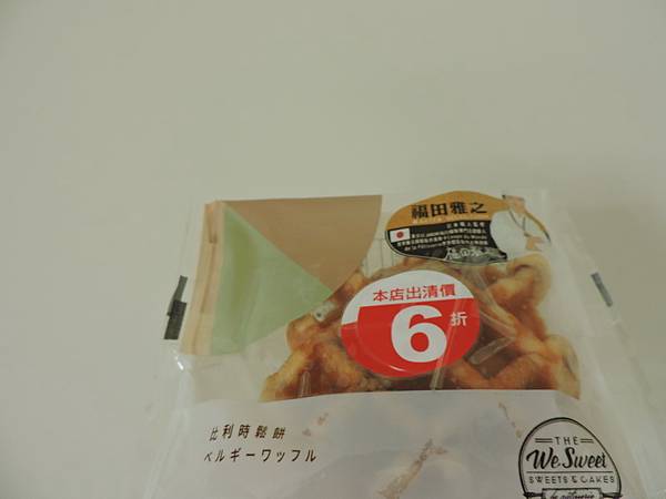 DSCN1312_調整大小 DSCN1312_調整大小