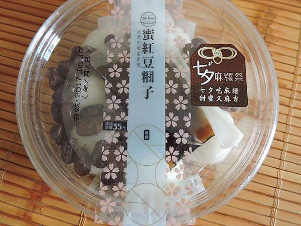 DSCN1504_調整大小.JPG DSCN1504_調整大小.JPG