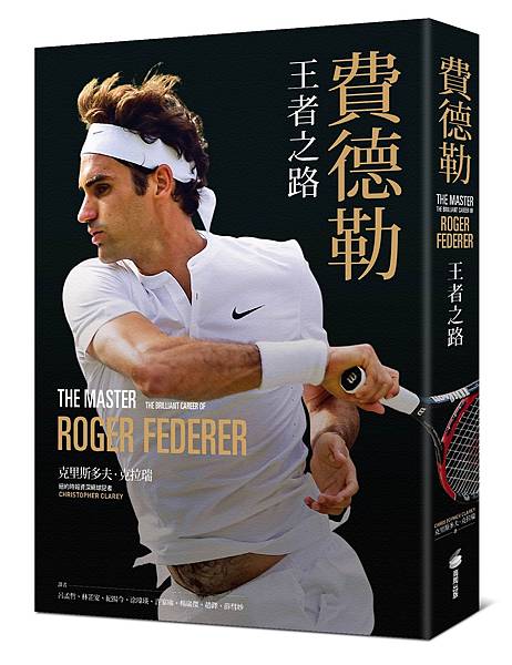 中文書封.jpg 中文書封.jpg