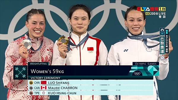 除力量還需策略 - 郭婞淳智取 2024 巴黎奧運舉重銅牌
