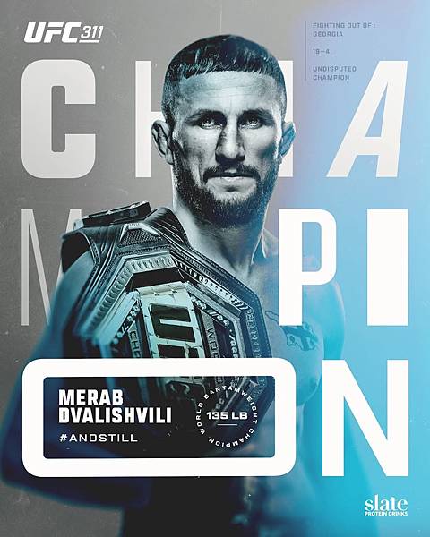 〈寫在 UFC 311 Co-Main Event 賽後:M