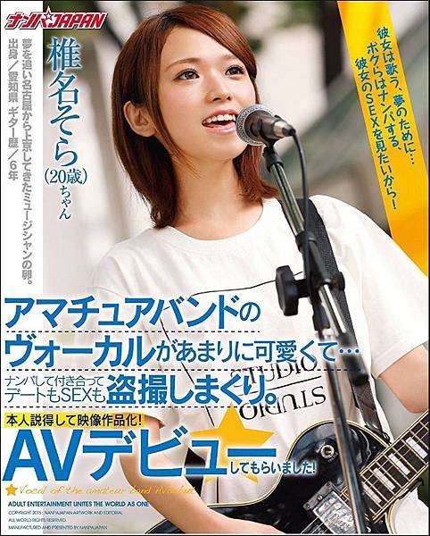 a片中字新聞台 3日女僕限定 椎名空 第一人稱看淫蕩女僕專屬性服侍 v5ortiz67837 的部落格 udn部落格