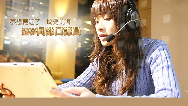 巨匠美語免費課程推薦 巨匠美語免費課程推薦