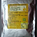 Bio moist 維他命C 200g