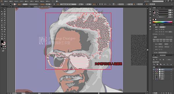 文字疏密營造空間4.jpg 文字疏密營造空間4.jpg
