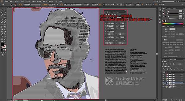 文字疏密營造空間5.jpg 文字疏密營造空間5.jpg