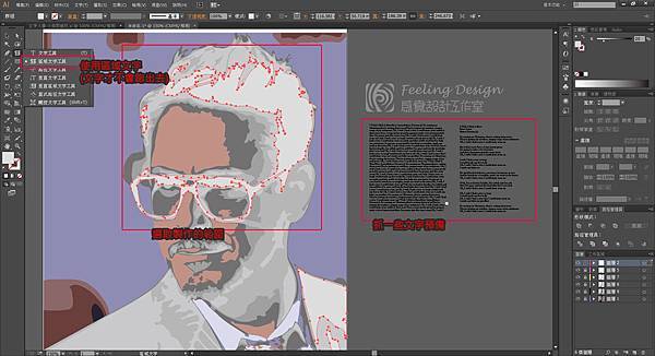 文字疏密營造空間1.jpg 文字疏密營造空間1.jpg