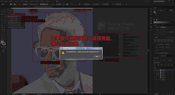 文字疏密營造空間2.jpg 文字疏密營造空間2.jpg