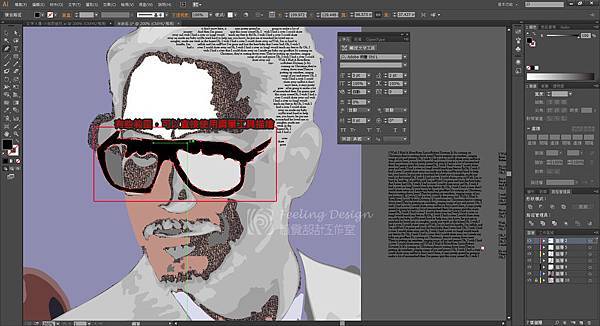 文字疏密營造空間6.jpg 文字疏密營造空間6.jpg