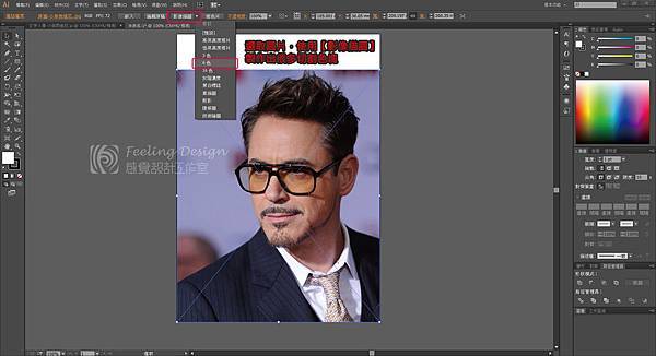 影像描圖-色調切割1.jpg 影像描圖-色調切割1.jpg