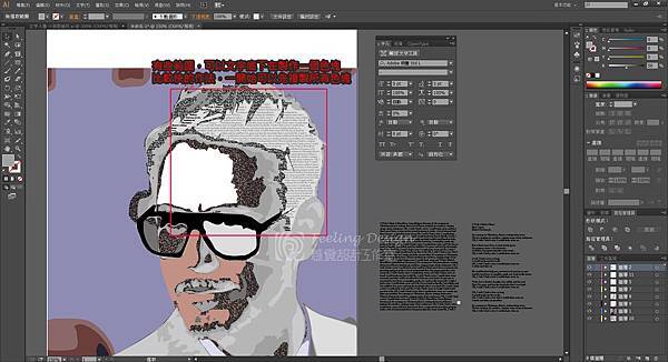 文字疏密營造空間7.jpg 文字疏密營造空間7.jpg
