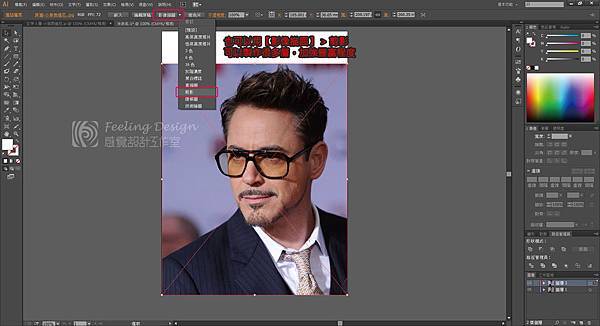 影像描圖-色調切割3.jpg 影像描圖-色調切割3.jpg