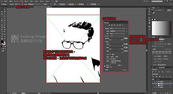 影像描圖-色調切割4.jpg 影像描圖-色調切割4.jpg