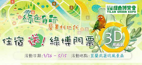 部落格圖 部落格圖