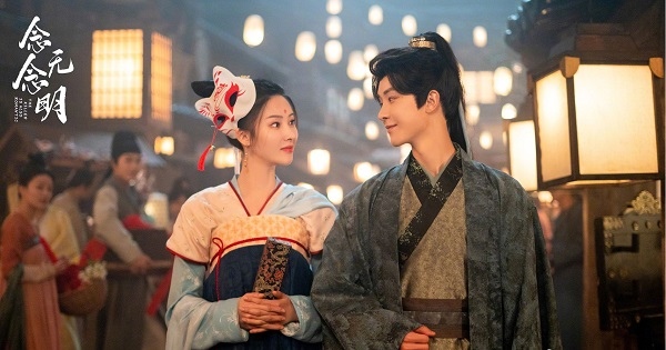 【陸劇】權謀言情｜《念念無明》1-18集劇情簡介及心得｜原創