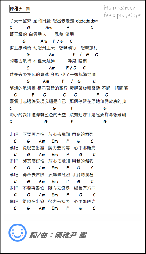 闖2010.9.16-47.png