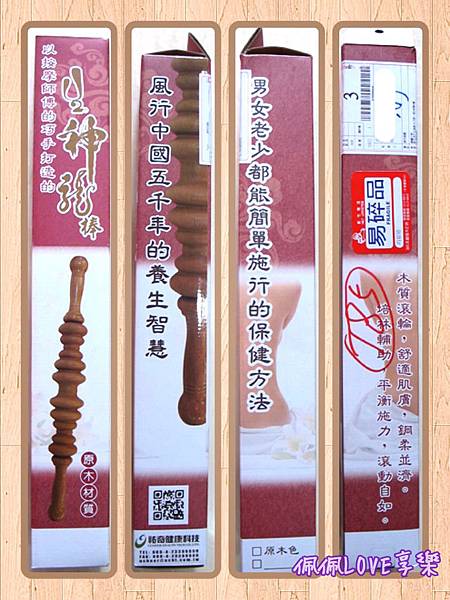 試用