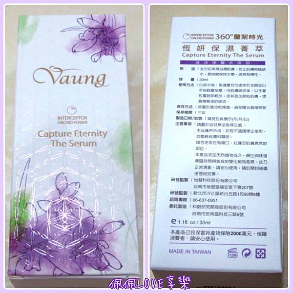 2016-01-28 12.08.47.jpg 試用