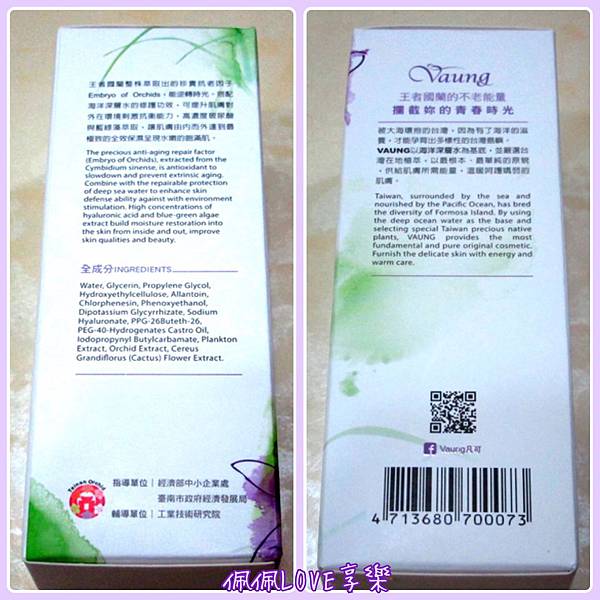 2016-01-28 12.09.27.jpg 試用