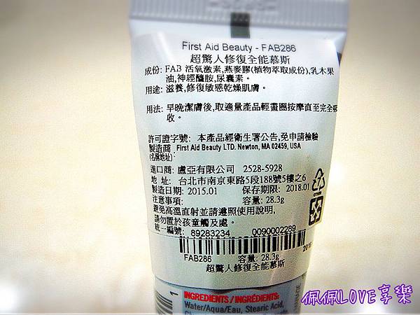 2016-02-03 21.39.32.jpg 試用