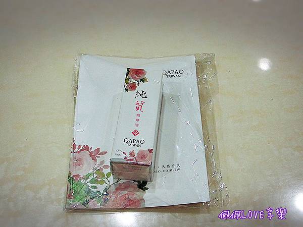 2016-02-23 12.31.51.jpg 試用