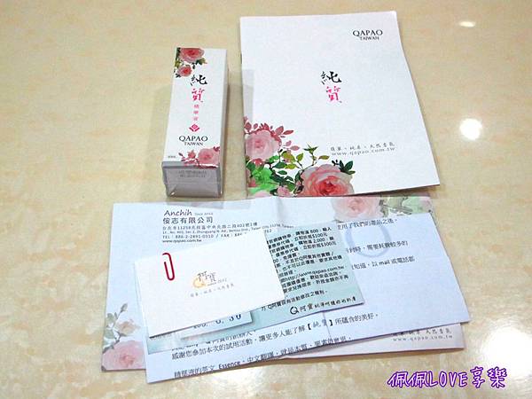 2016-02-23 12.33.28.jpg 試用