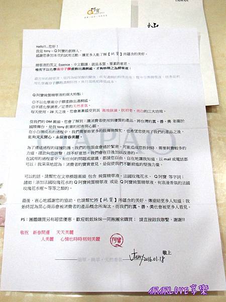 2016-02-23 12.36.02.jpg 試用