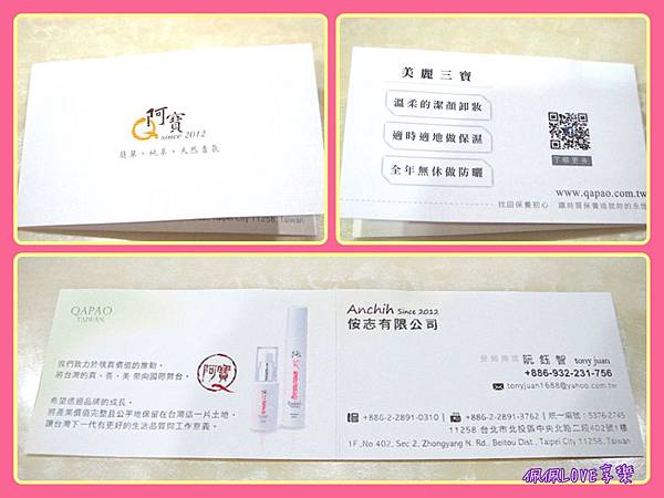 2016-02-26 22.13.35.jpg 試用