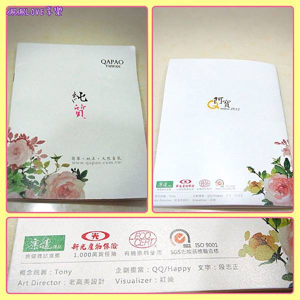 2016-02-26 22.33.27.jpg 試用