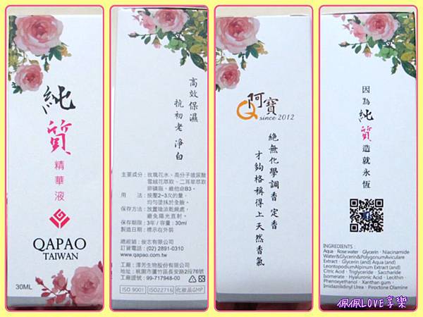 2016-02-26 22.27.25.jpg 試用